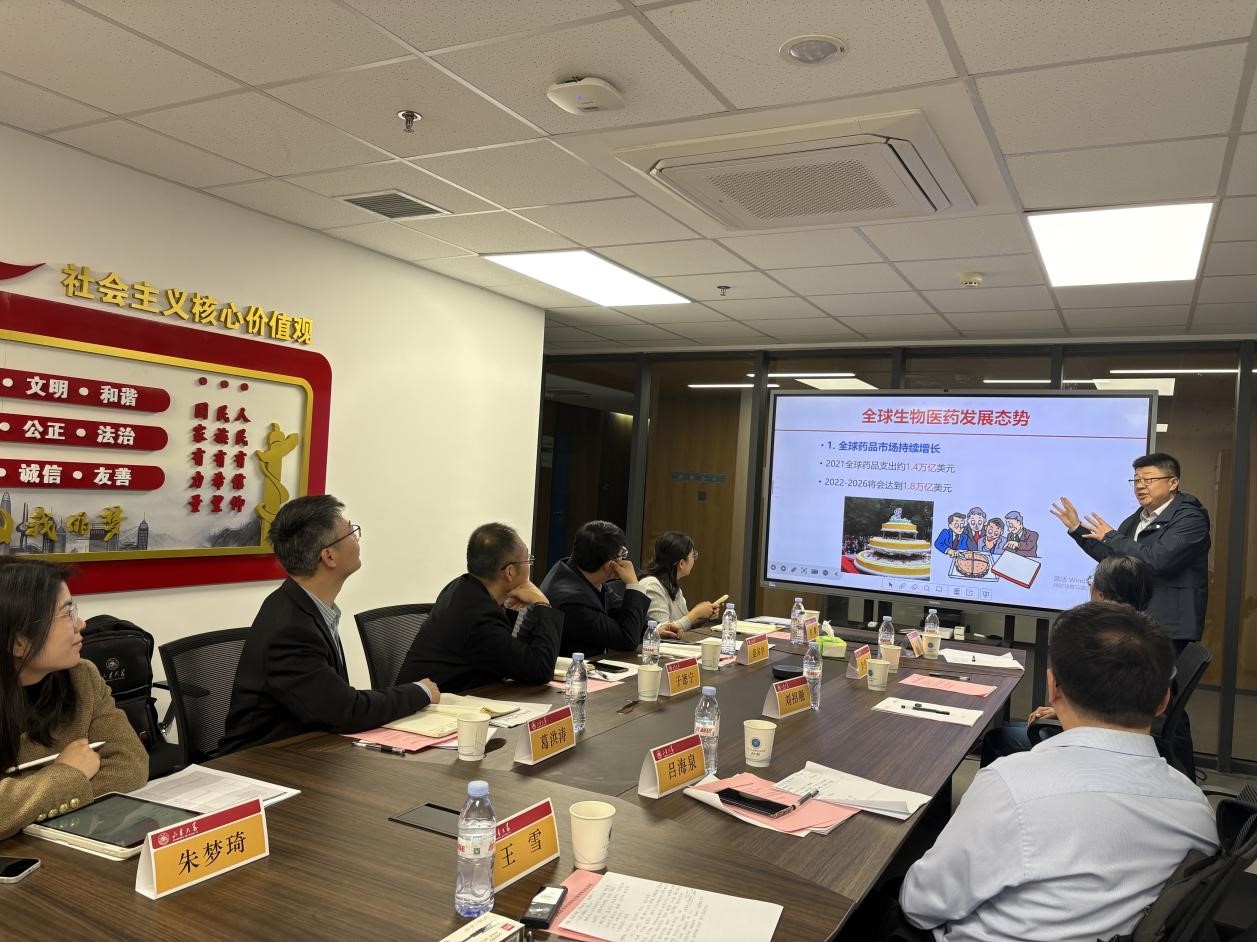 聚焦医学创新与区域融合 ——山东大学服务山东办、合作发展部赴高等医学研究院研讨医科合作发展新举措